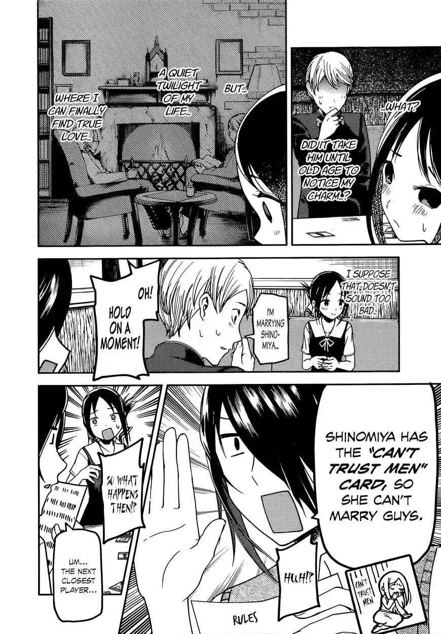 Kaguya-sama wa Kokurasetai - Tensai-tachi no Renai Zunousen Chapter 57 16